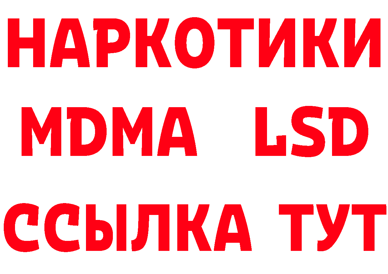 КЕТАМИН VHQ ТОР это МЕГА Курильск